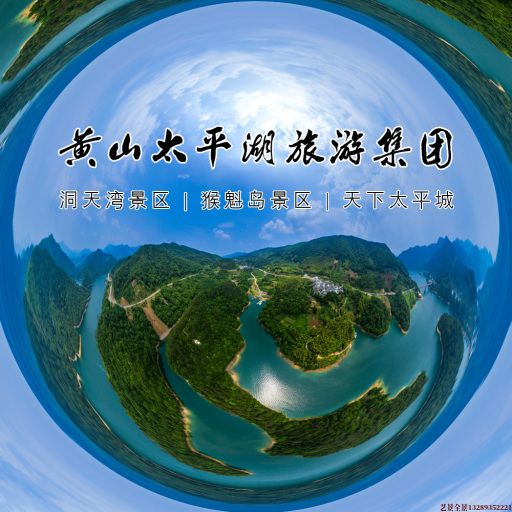广州720全景拍摄