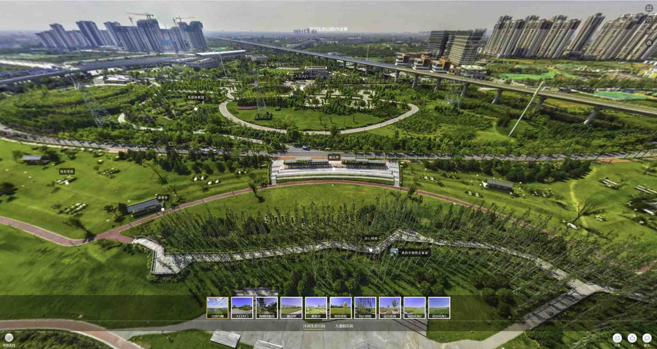 广州VR全景体验：身临其境的沉浸式感受在手绘地图中的创新应用
